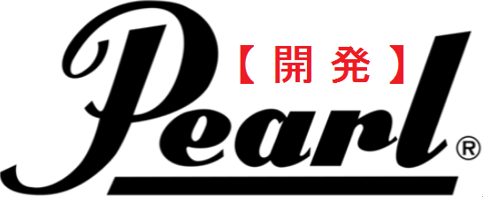 【開発】パール楽器製造